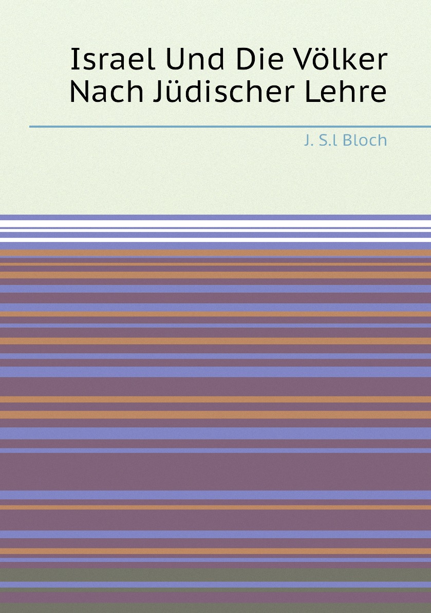 

Israel Und Die Volker Nach Judischer Lehre