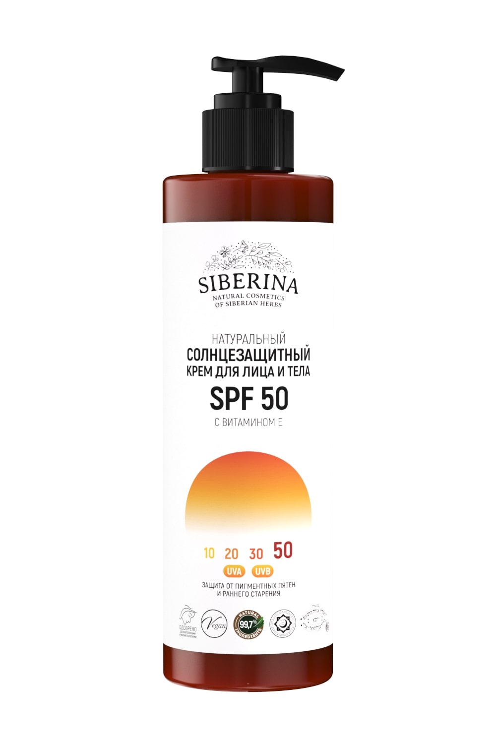 Солнцезащитный крем Siberina для лица и тела SPF 50 с витамином Е 200 мл