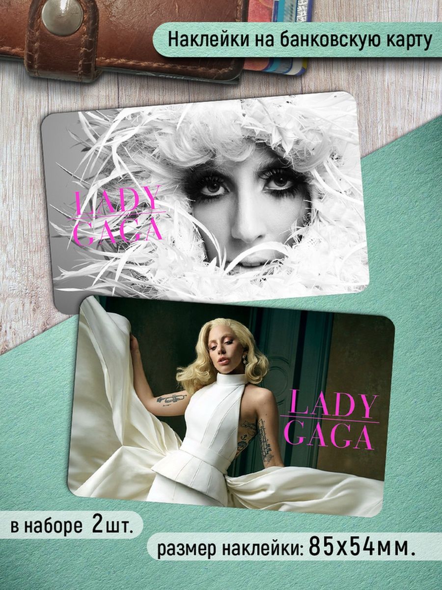 

Наклейки на банковскую карту Клейкие Наклейки Lady Gaga SNK_259, 2 шт