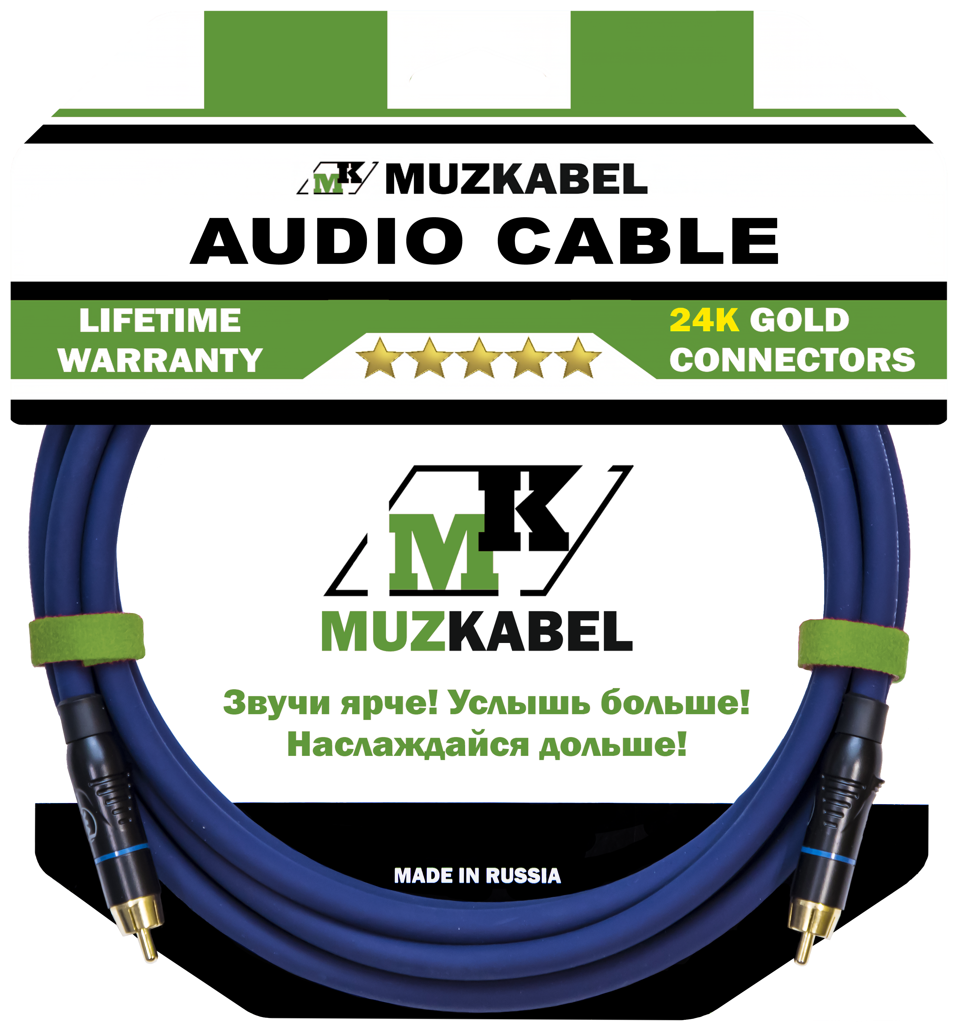 Кабель MUZKABEL RCA - RCA, 1м RRFMK1 синий