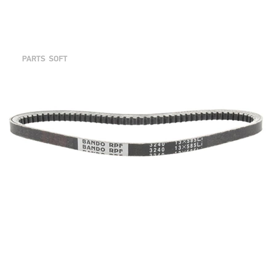 

Ремень Клиновый 13x585 (Внутр) Bando арт. RPF3240