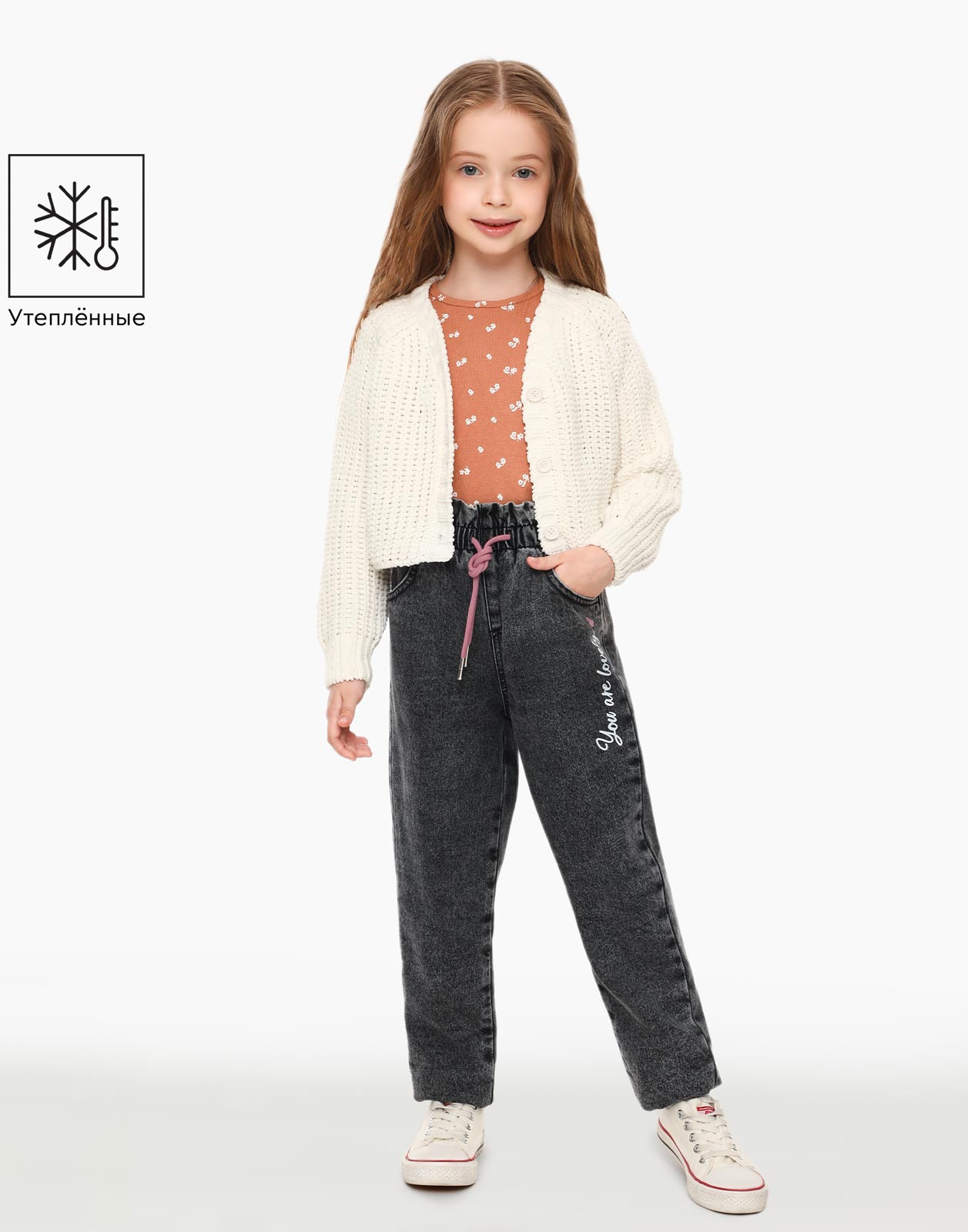 

Джинсы детские Gloria Jeans GWB001327, серый/айс, 110, GWB001327