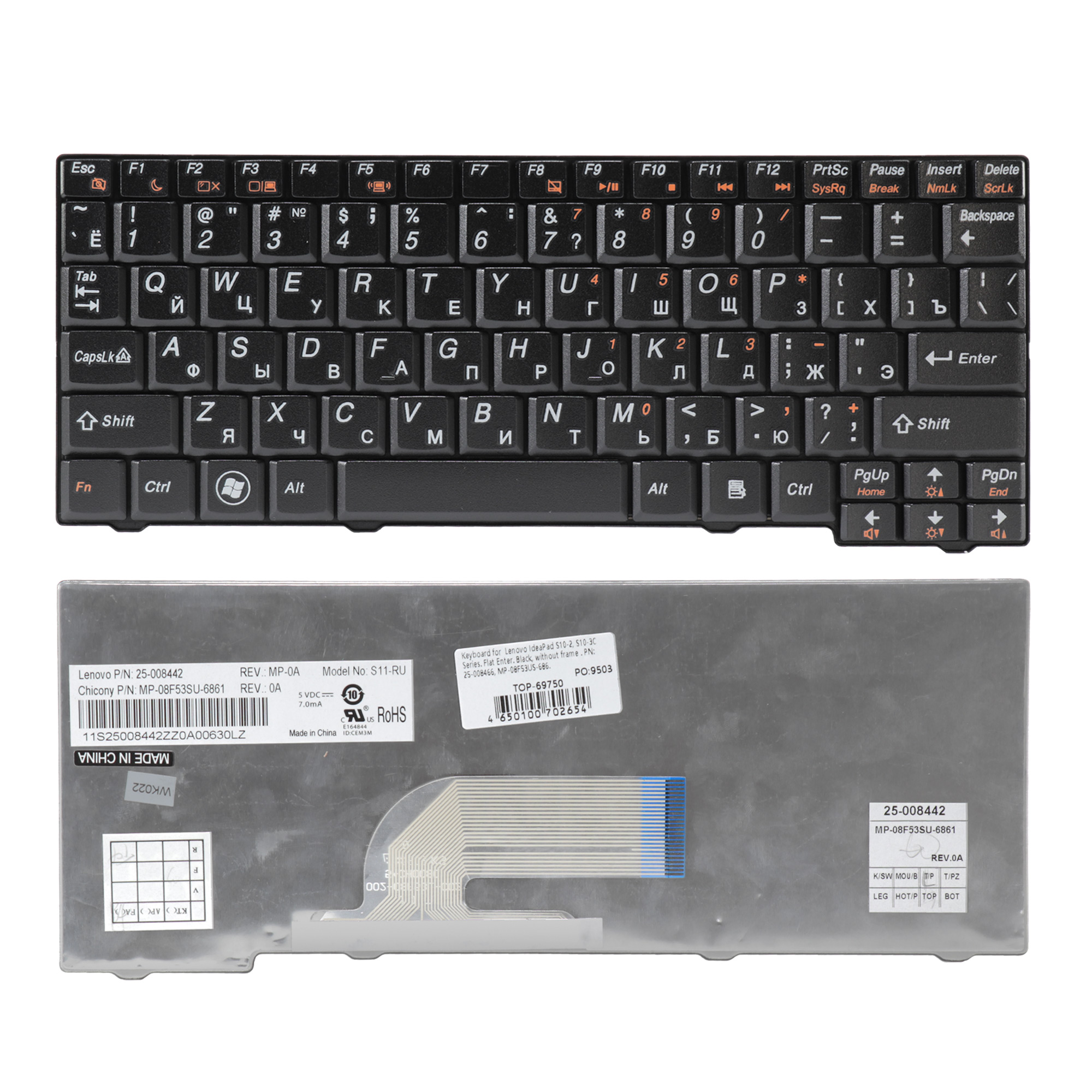 

Клавиатура TopON V100620BK1 для ноутбука Lenovo IdeaPad S10-2, S10-3C, S11 Series, TOP-69750