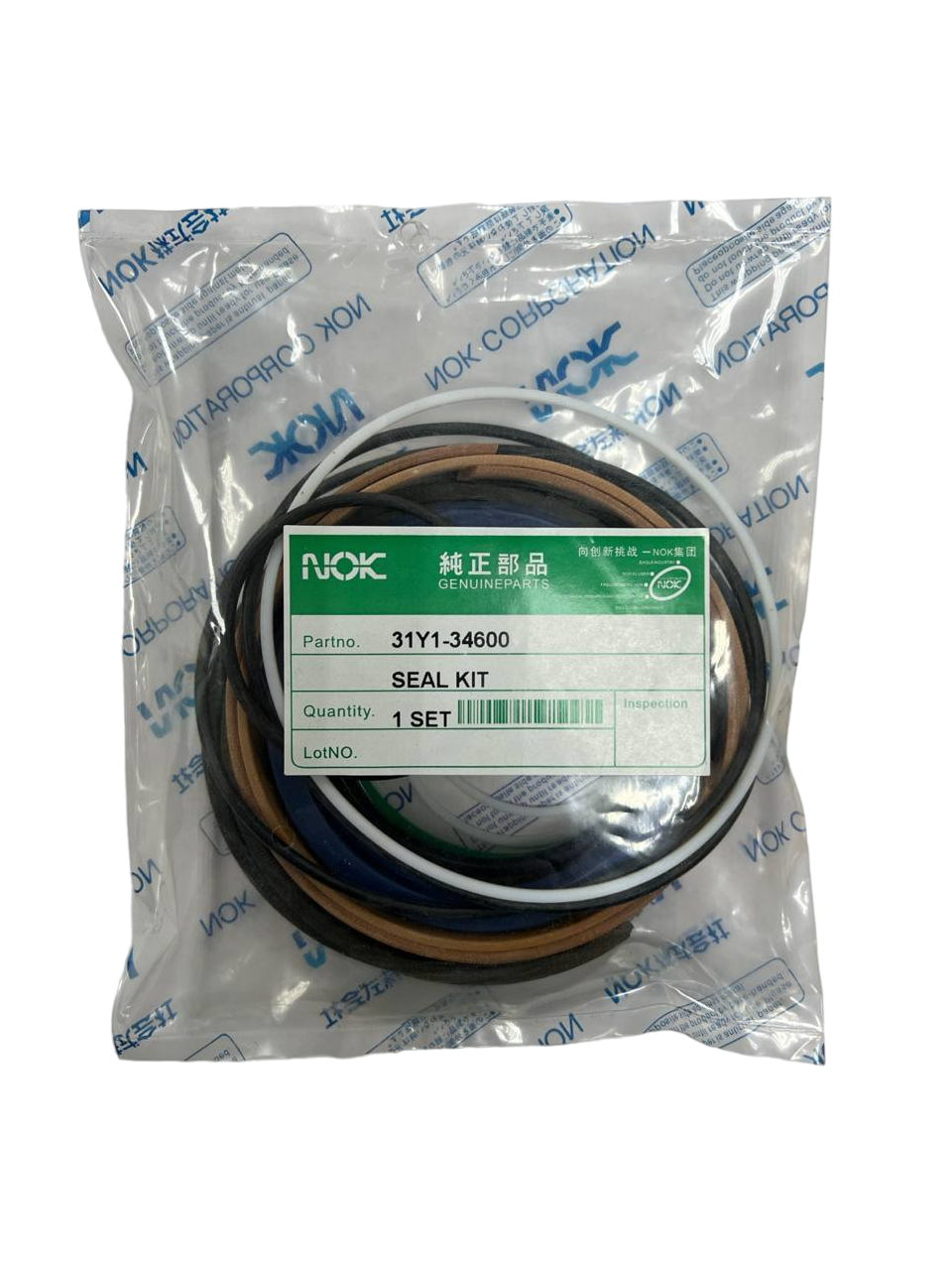 

Ремкомплект г/ц рукояти NOK 31Y1-34600