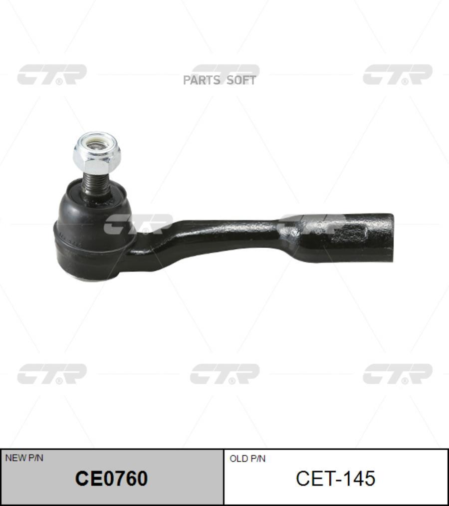 

Наконечник Рулевой, Внешний Левый (Старый Cet145) CTR арт. CE0760