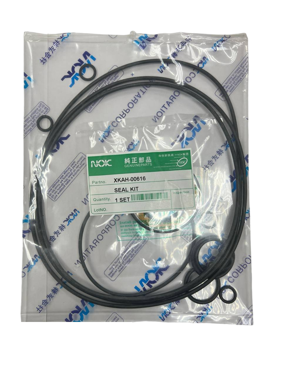 

Ремкомплект гидромотора поворота NOK XKAH-00616