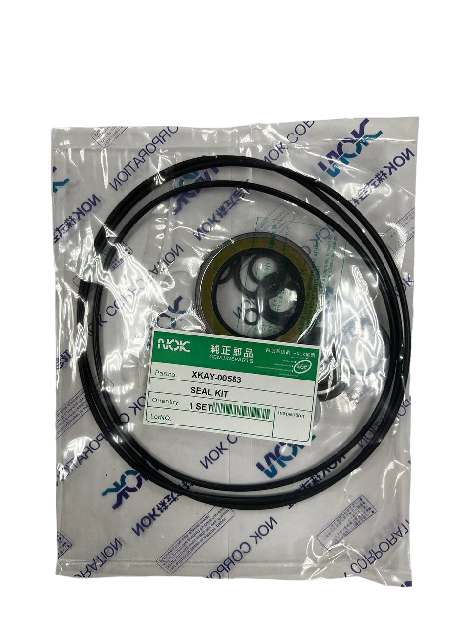 

Ремкомплект гидромотора поворота NOK XKAY-00553
