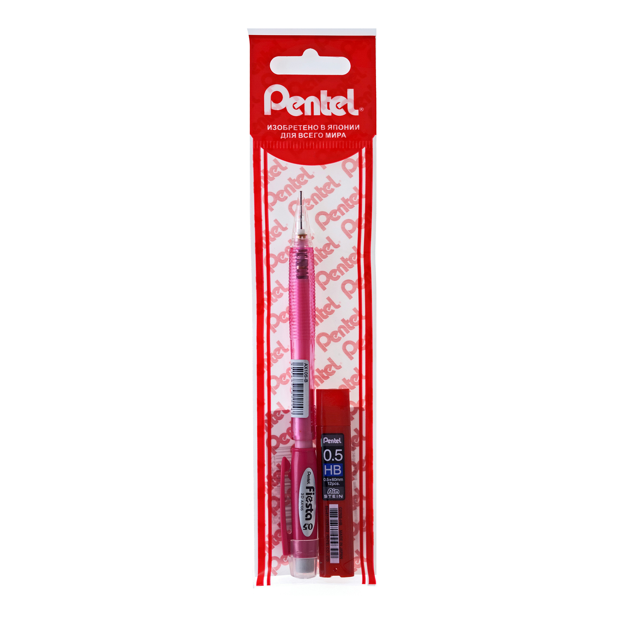 Карандаш механический Pentel 0,5 см