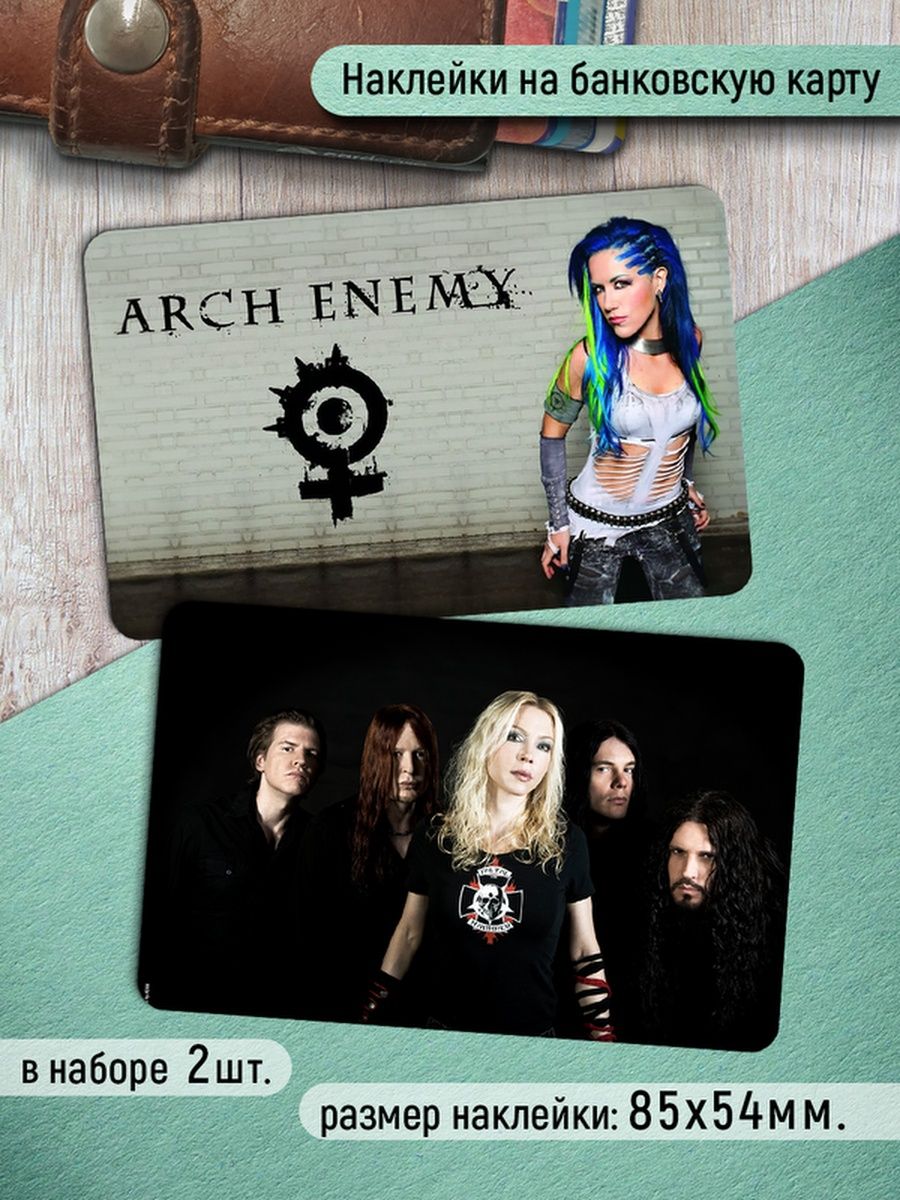 

Наклейки на банковскую карту Клейкие Наклейки Arch Enemy SNK_165, 2 шт