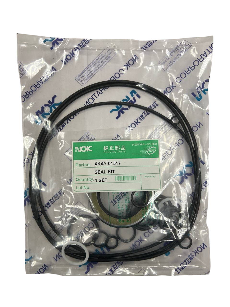 

Ремкомплект гидромотора поворота NOK XKAY-01517