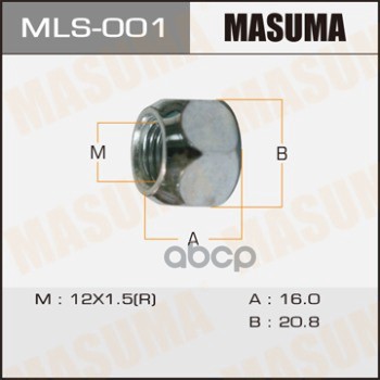 Гайки автомобильные MASUMA MLS001
