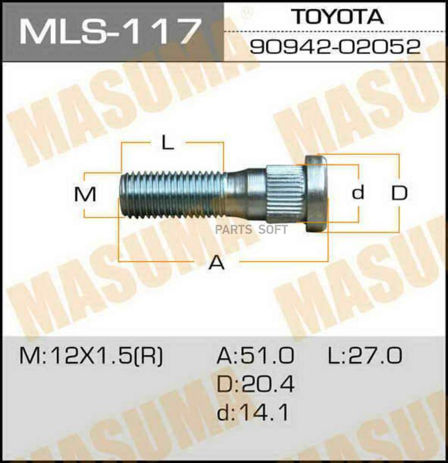 

Шпилька Masuma MLS-117