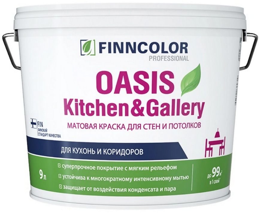 

FINNCOLOR Oasis Kitchen & Gallery base C под колеровку краска в/д интерьерная особо устойч, Белый