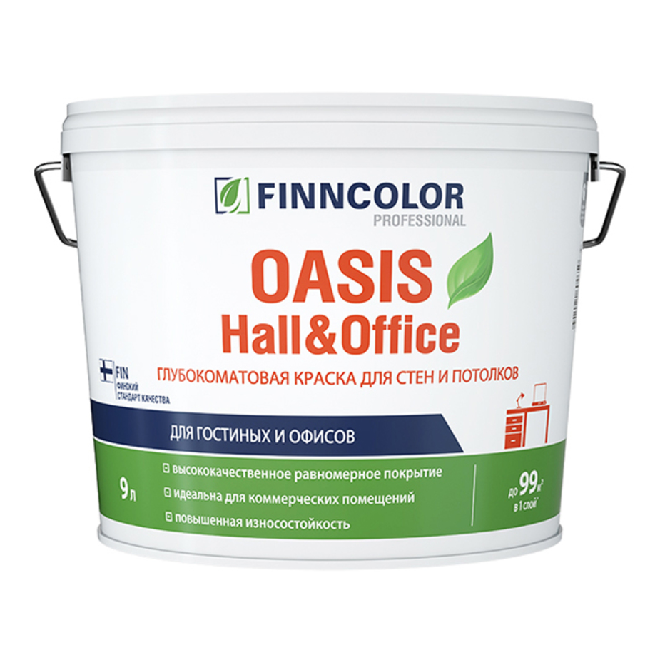 FINNCOLOR Oasis Hall & Office base A краска в/д интерьерная моющаяся (9л)