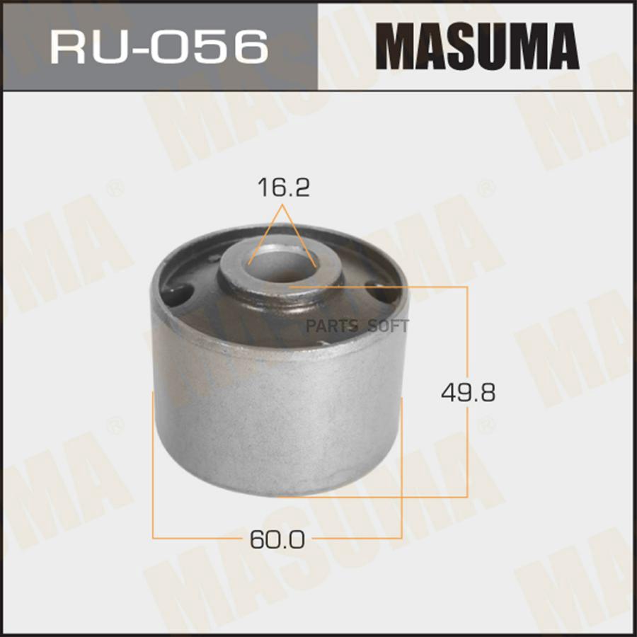 

MASUMA 'RU056 Сайлентблок пер. продольного рычага пер. 1шт