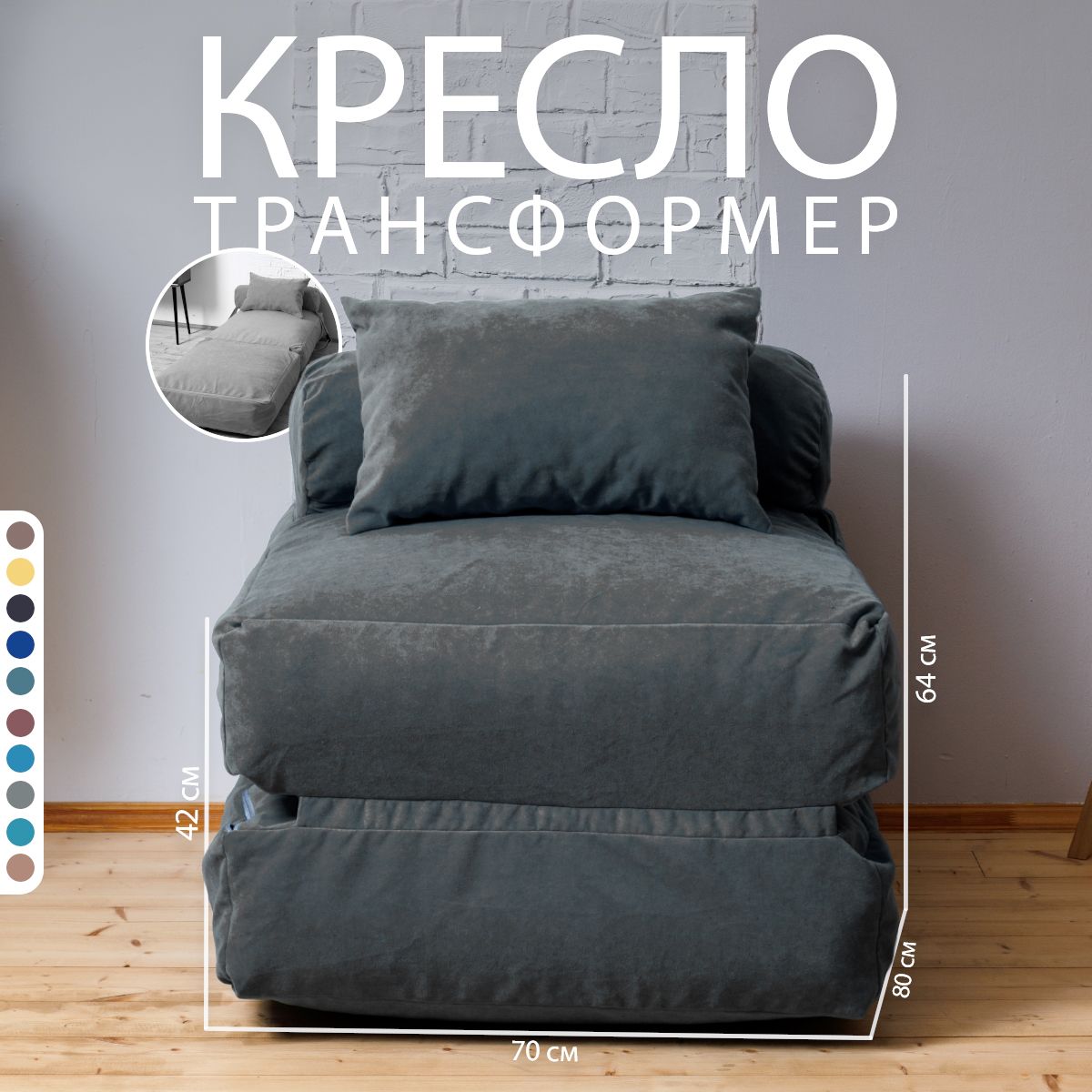 Бескаркасный пуф Bubble Bag Эссен Крошка, мокрый асфальт