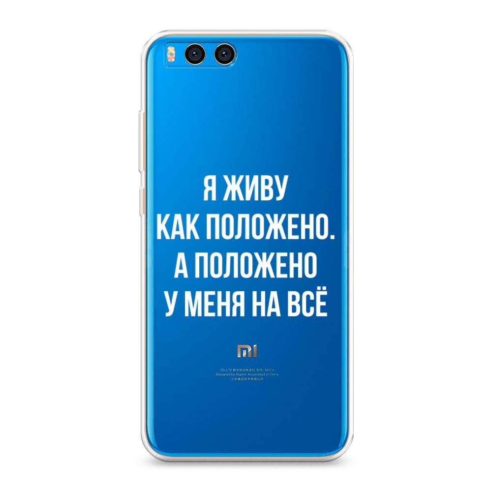 

Чехол Awog на Xiaomi Mi Note 3 "Живу как положено", Разноцветный, 32450-6