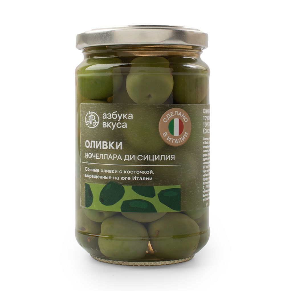 Оливки Азбука Вкуса Nocellara di Sicilia зеленые крупные с косточкой 290 г