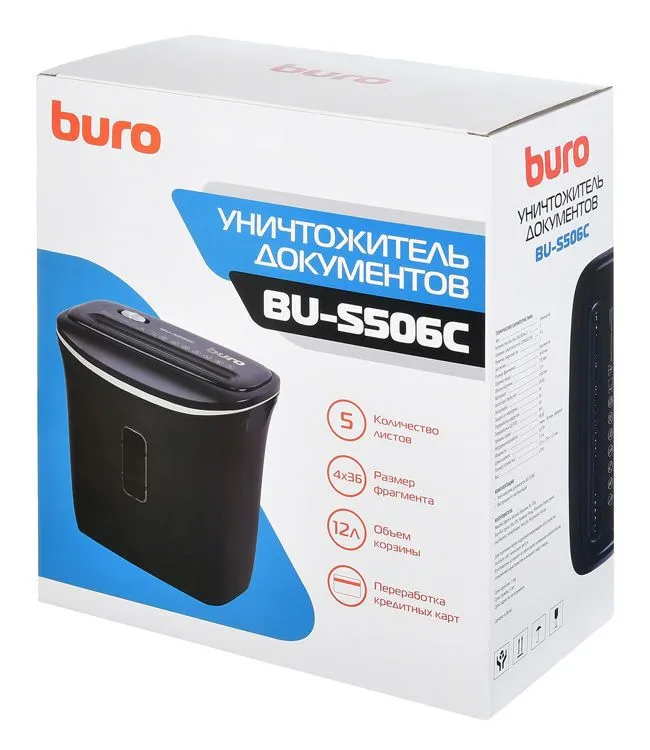 Шредер Buro Home BU-S506C