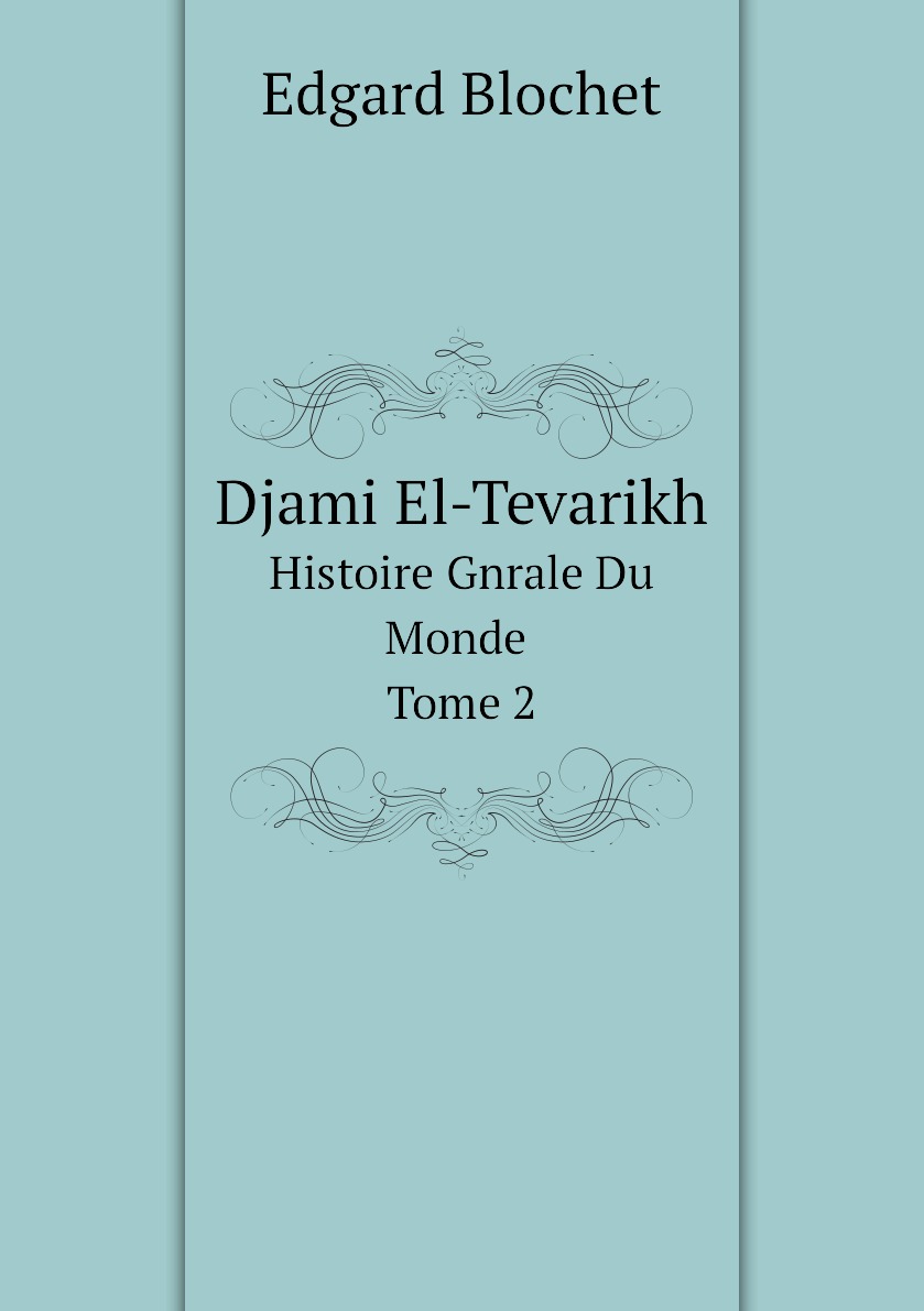 

Djami El-Tevarikh
