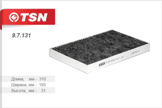 

TSN 97131 Фильтр салона угольный