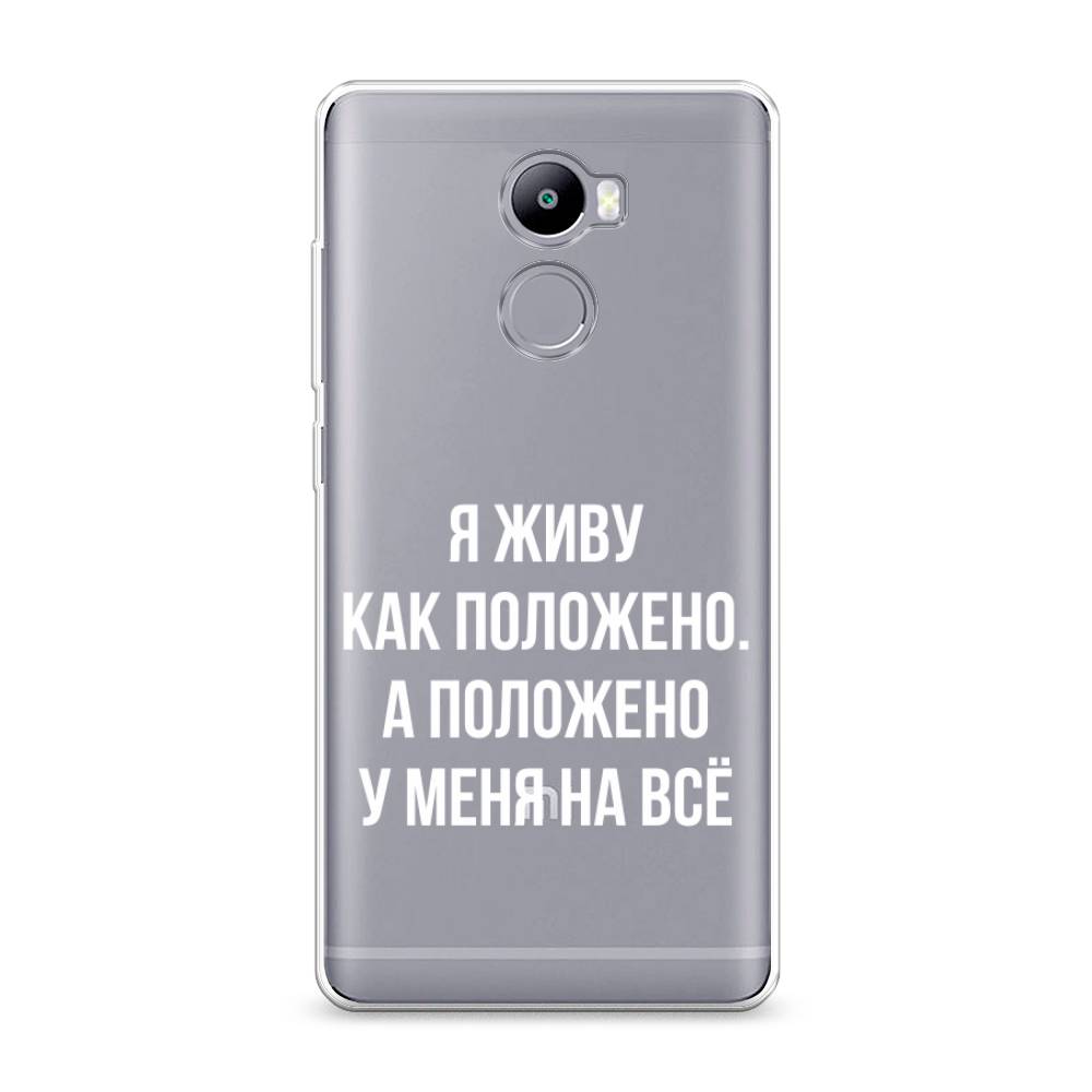 

Чехол Awog на Xiaomi Redmi 4 "Живу как положено", Разноцветный, 31150-6