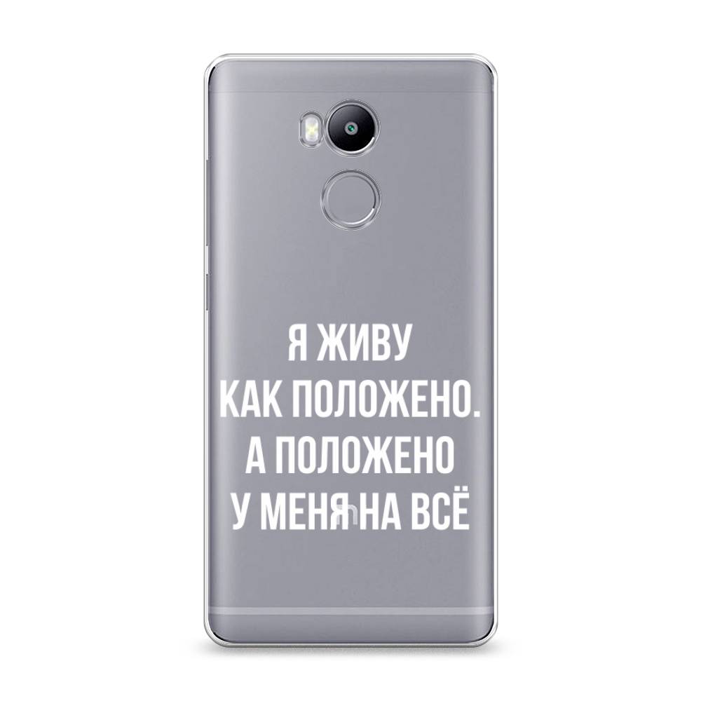 

Чехол Awog на Xiaomi Redmi 4 Pro "Живу как положено", Разноцветный, 31250-6