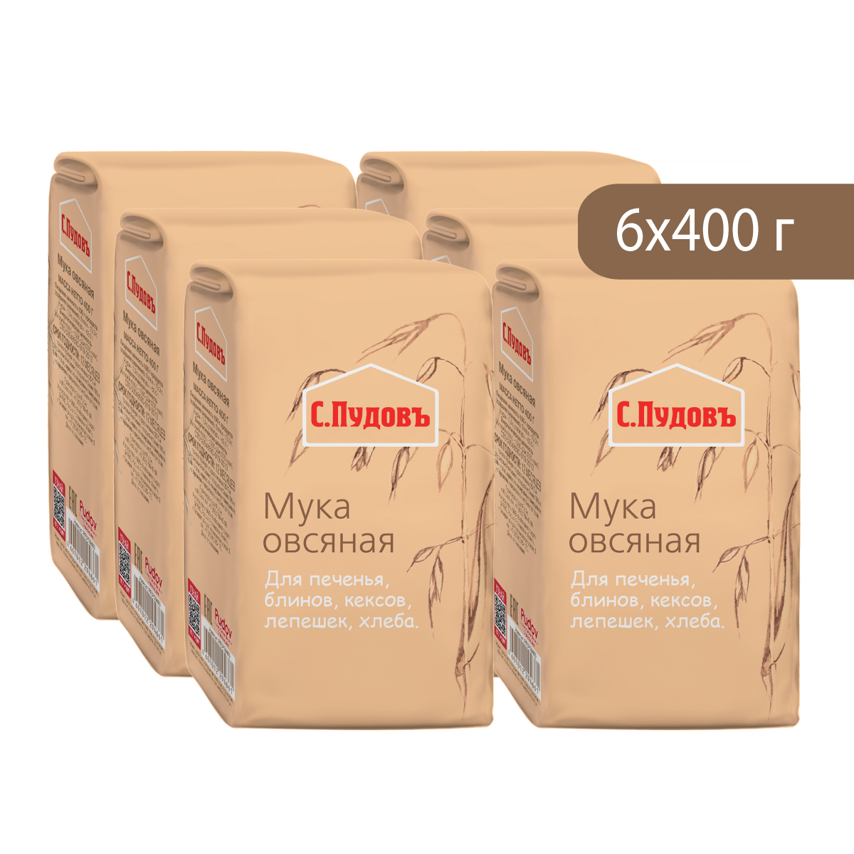 

Мука овсяная С.Пудовъ, 400 г х 6 шт