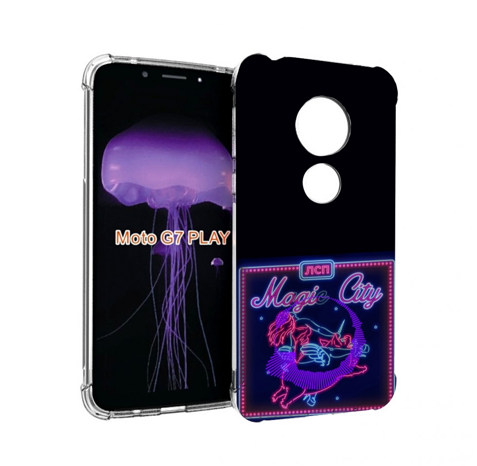 

Чехол MyPads Magic City ЛСП для Motorola Moto G7 Play, Прозрачный, Tocco