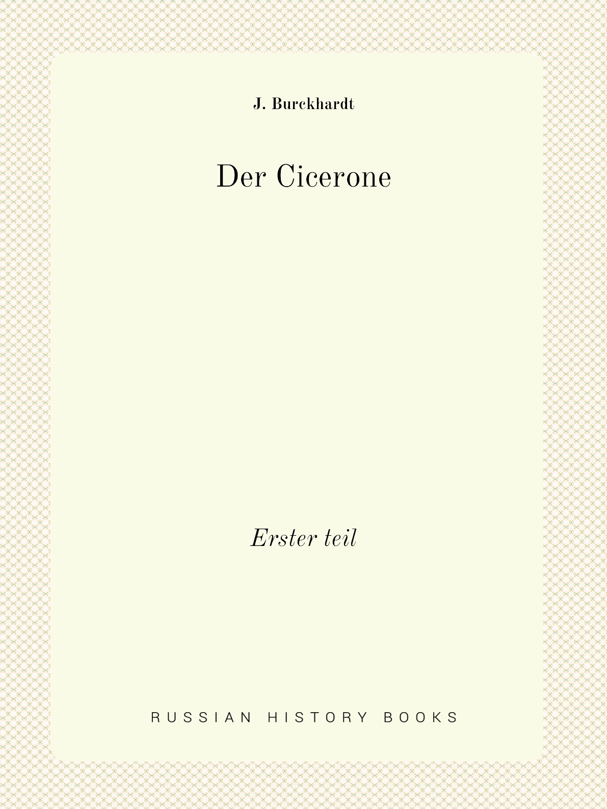 

Der Cicerone