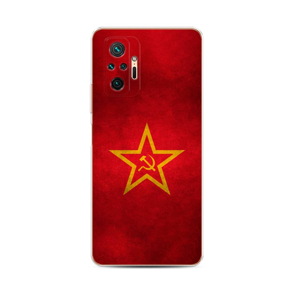 фото Силиконовый чехол "красное знамя" на xiaomi redmi note 10 pro awog