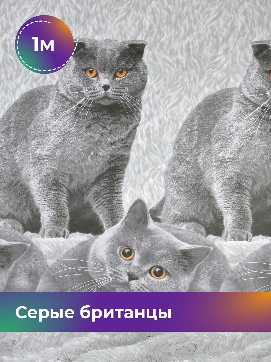 

Ткань Перкаль Pollysoft, набивная, отрез 100x220 см, серый, 17934223
