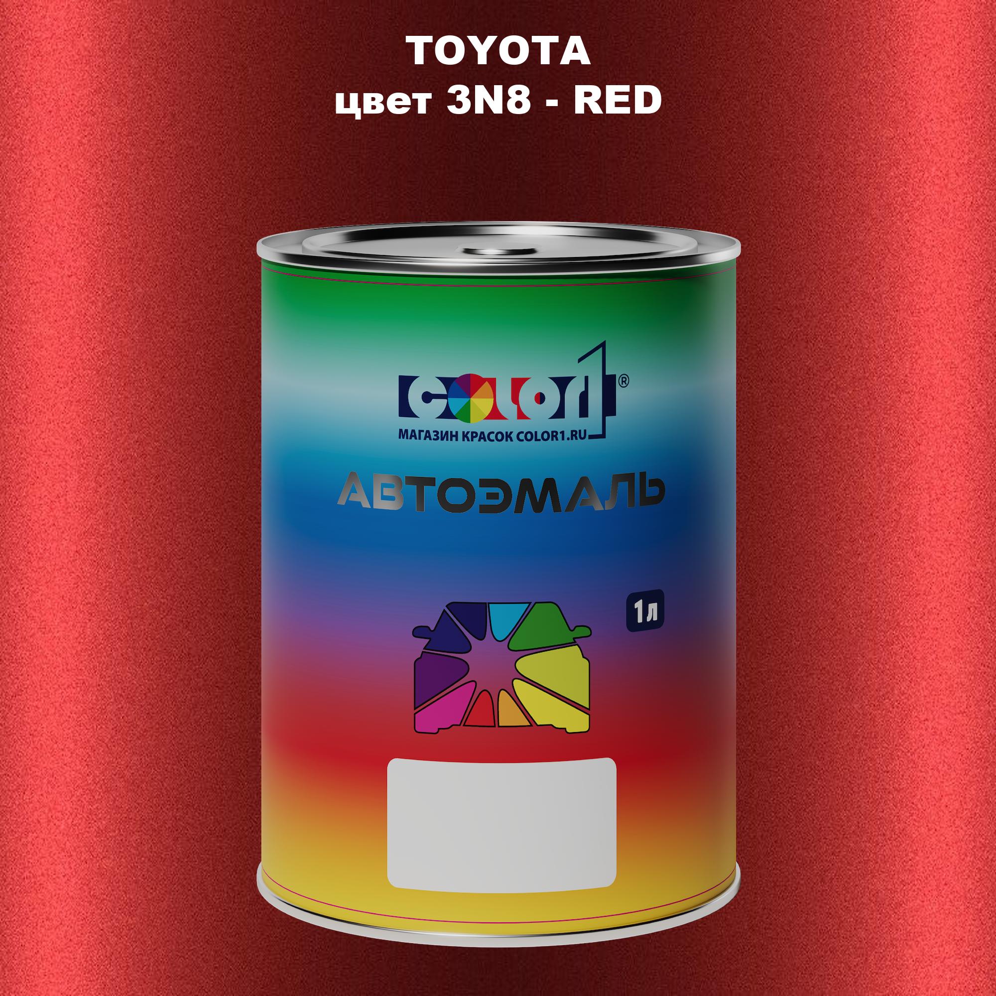 

Автомобильная краска COLOR1 для TOYOTA, цвет 3N8 - RED, Красный