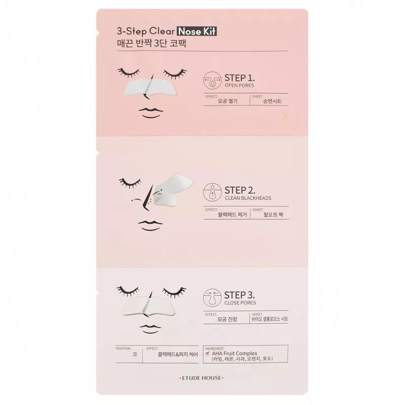 Маски-патчи для очищения носа от черных точек Etude ET3-Step Clear Nose Kit19