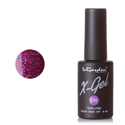 Гель лак для ногтей In’Garden X-Gel N° 156 фиолетовый с блестками плотный 8 мл