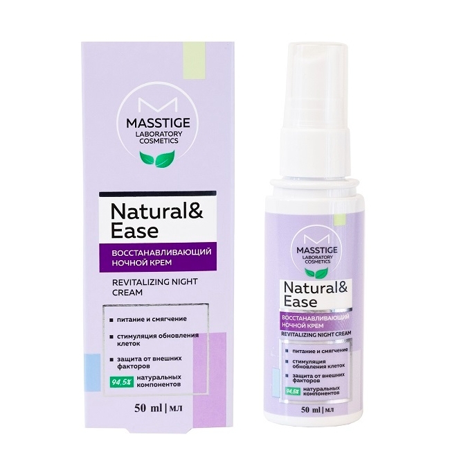 Крем для лица Masstige Natural & Ease Восстанавливающий ночной, 50 мл