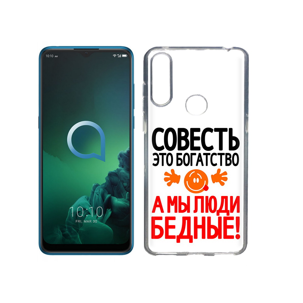 

Чехол MyPads Tocco для Alcatel 3X совесть (PT227136.670.613), Прозрачный, Tocco