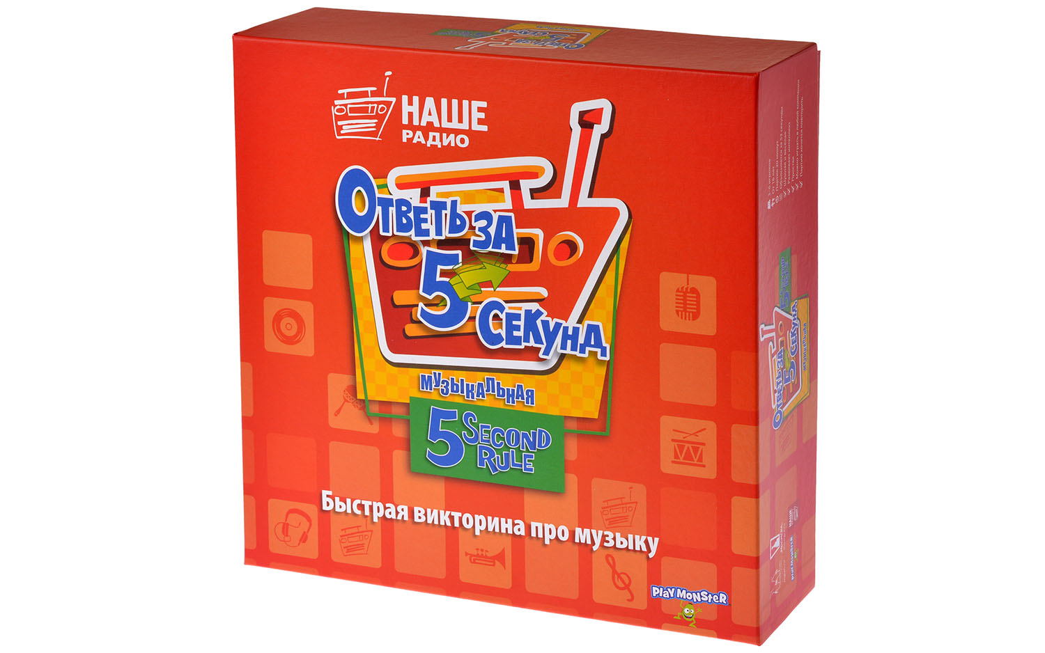 Настольная игра «Весёлая вечеринка 3 в 1»