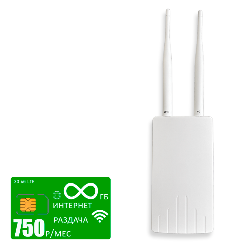 

Wi-Fi роутер Olax CPF905 (komplekt-cpf905-mega750-pro-sb), CPF905