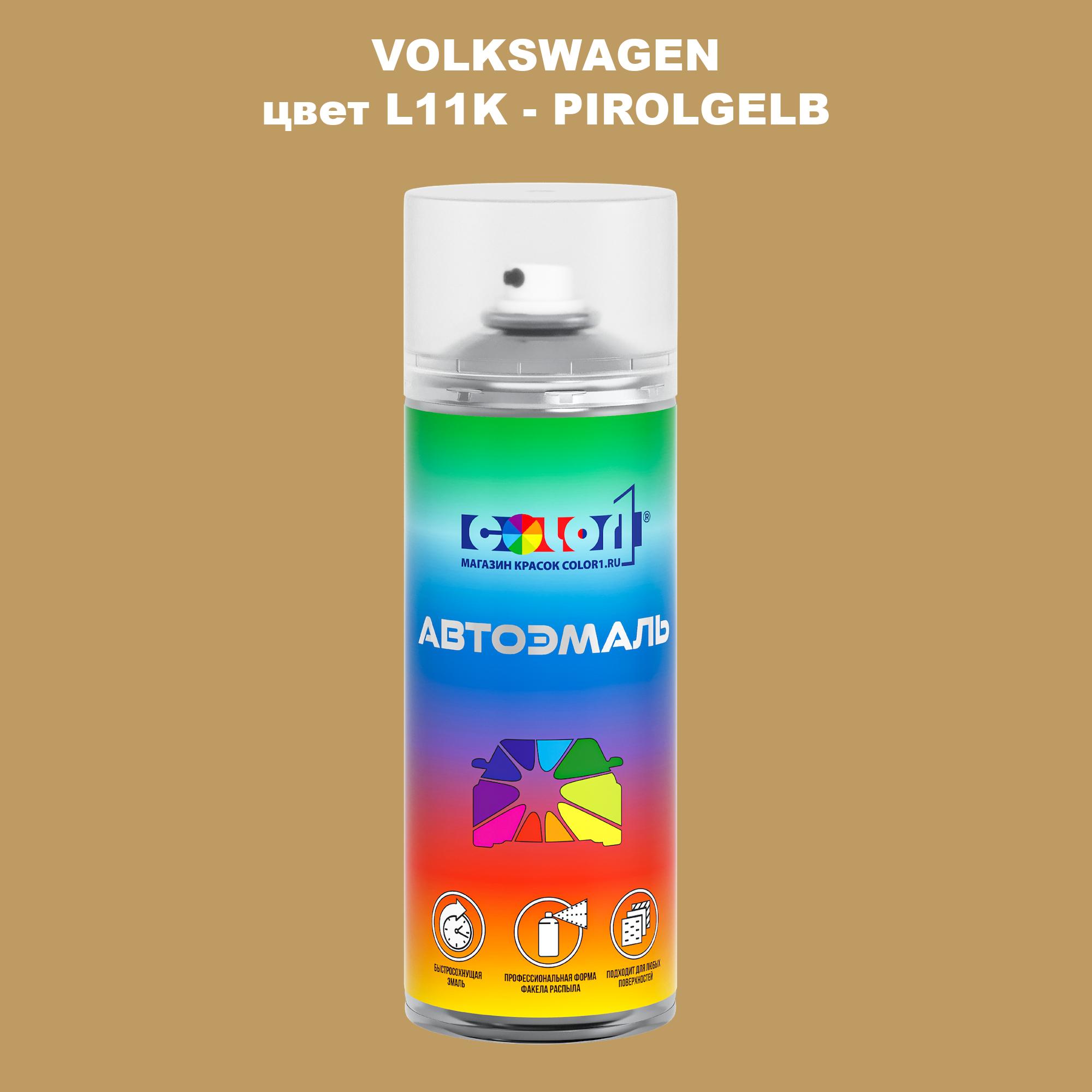 

Аэрозольная краска COLOR1 для VOLKSWAGEN, цвет L11K - PIROLGELB, Прозрачный