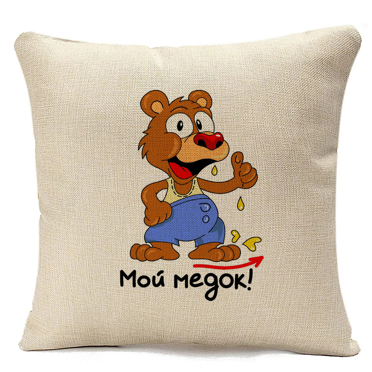 

Подушка бежевая CoolPodarok Мой медок (есть пара), Бежевый