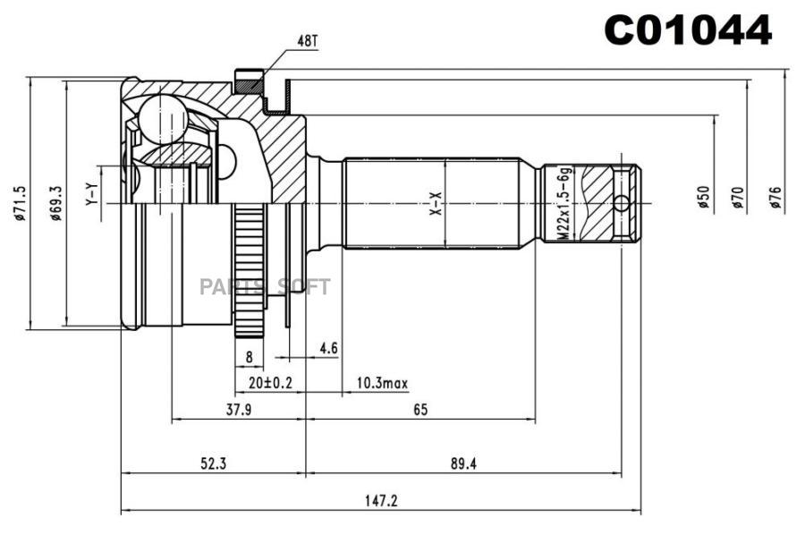 

ШРУС внешний передний C01044