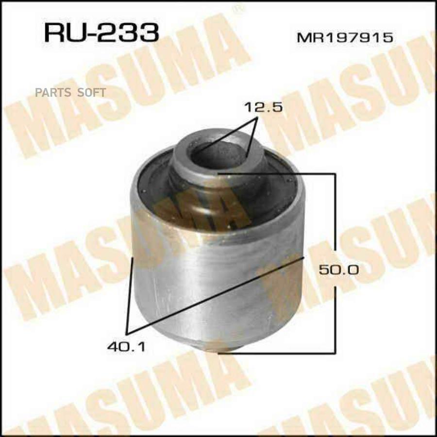 

MASUMA 'RU233 Сайлентблок MASUMA Mirage/Lancer /C##A/ front плавающий 1шт