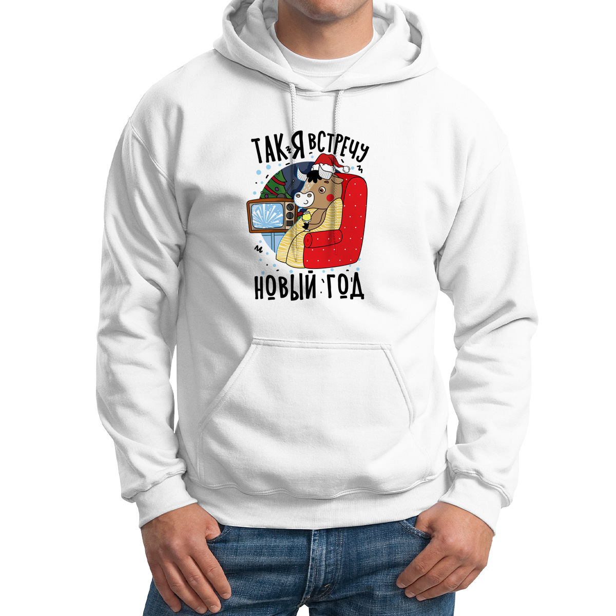 

Худи унисекс CoolPodarok Так я встречу Новый год! белое 64 RU, CX64M03015