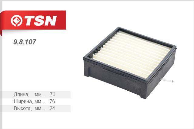 

TSN 98107 Фильтр топливный