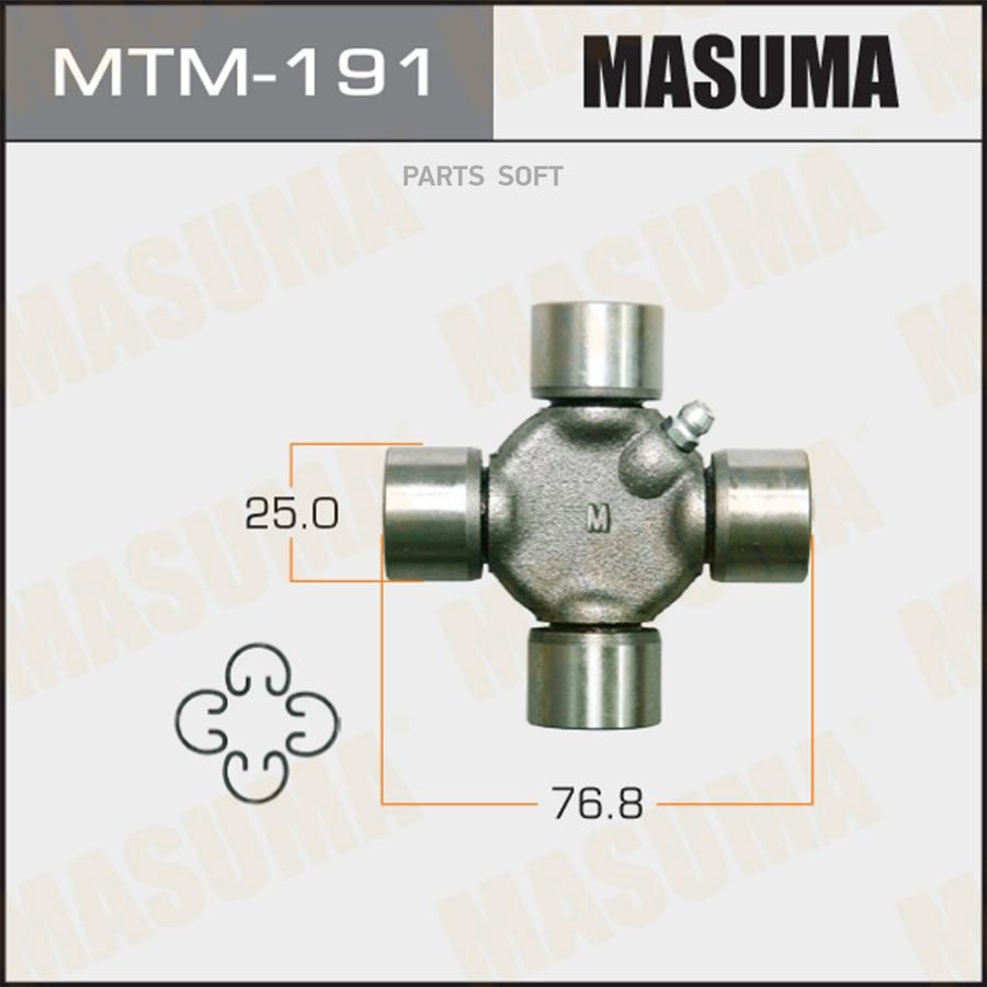 Крестовина MITSUBISHI 25x76.8 MASUMA MTM-191