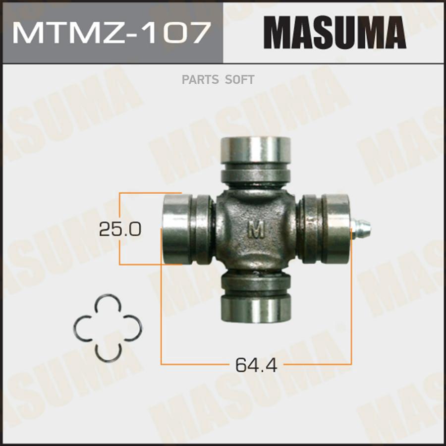 Крестовина MAZDA CAPELLA MASUMA MTMZ-107