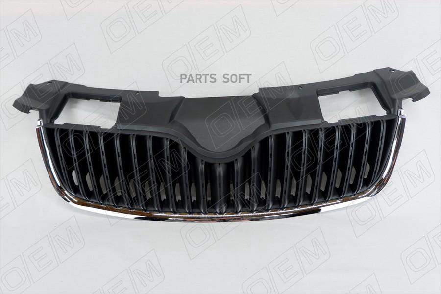 

OEM Решетка радиатора Skoda Fabia 2 5J 2007-2010, под накладку