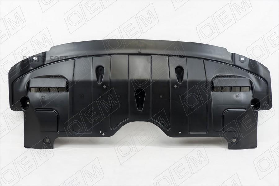 

OEM Защита двигателя Kia Cerato