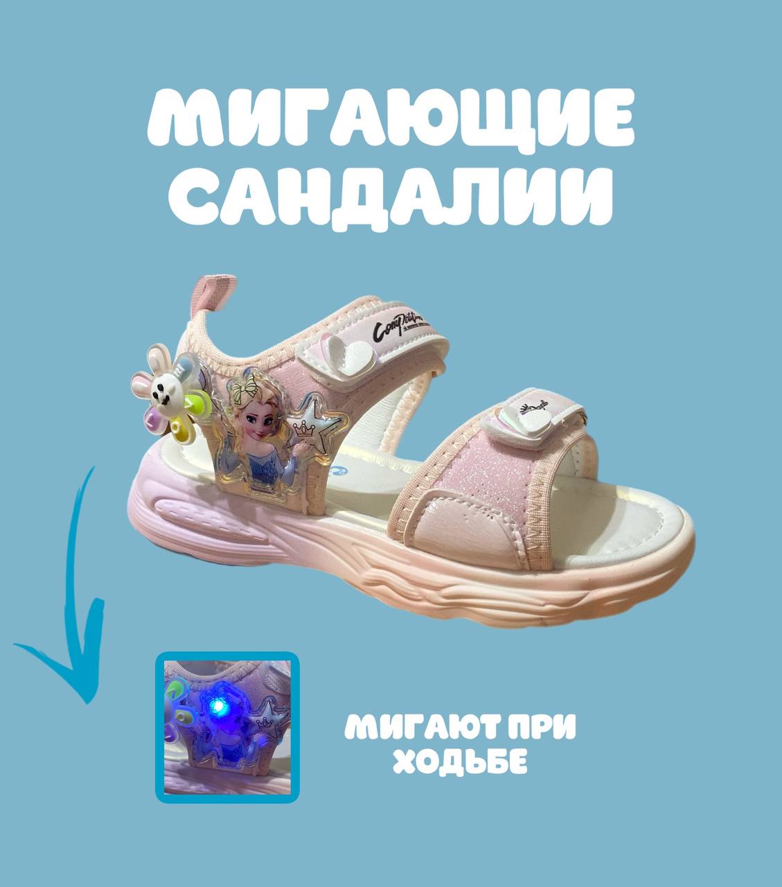 

Босоножки детские SLIPPER KIDS Мигающие, фиолетовый, 29, Мигающие